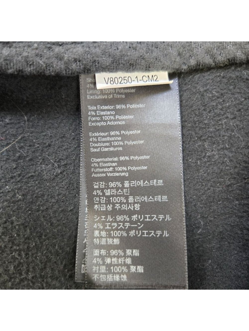 Marmot Approach Full Zip Fleece Lined Activewear Jacket Size XL - Picture 9 of 9